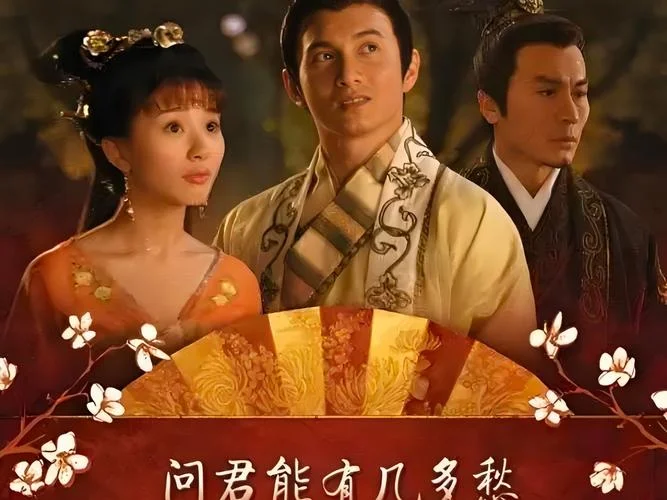 问君能有几多愁下一句_2