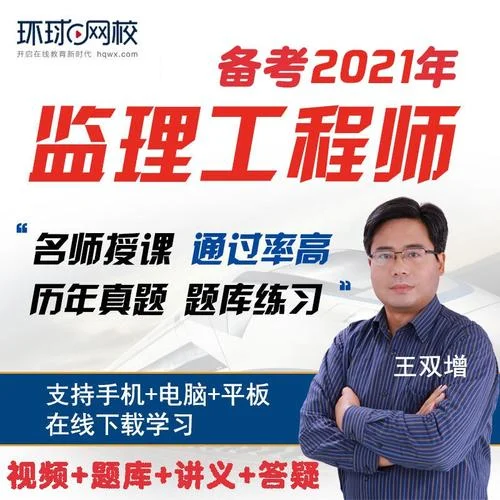 2021年一建会不会延迟_1