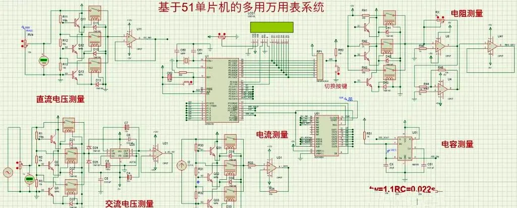 单片机万年历原理图_2