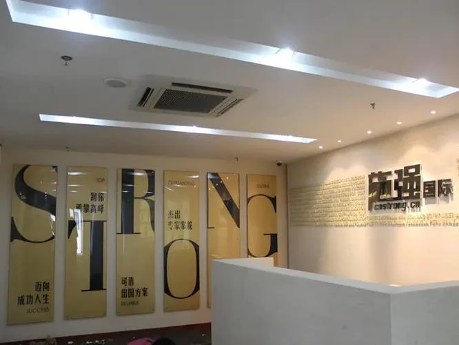 杭州出国留学中介服务机构-杭州留学中介机构
