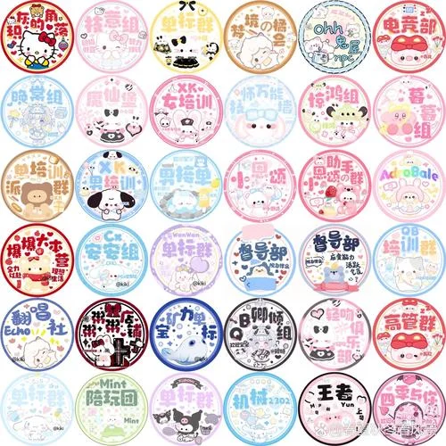 qq群头像图片怎么保存_1