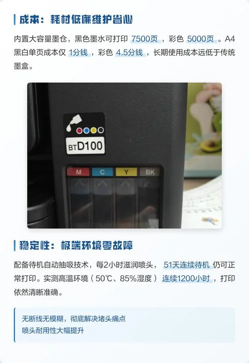兄弟打印机多少钱_2