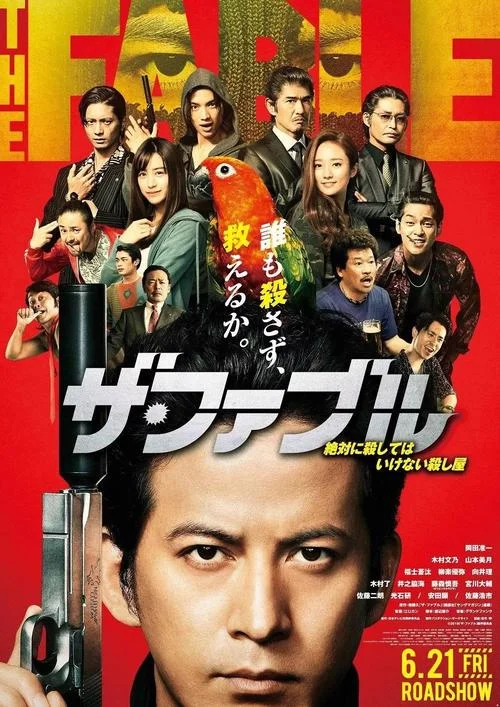 背后杀手剧情介绍_2