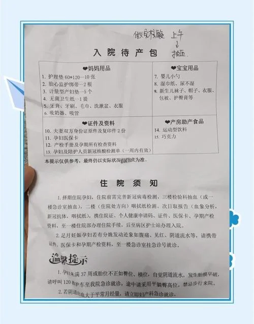 取环医院多少钱_2