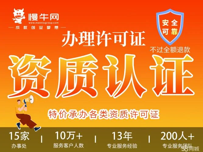 南京教育资质代办-南京教育资质代办