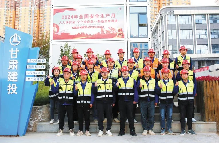 甘肃建投第二工程公司_2