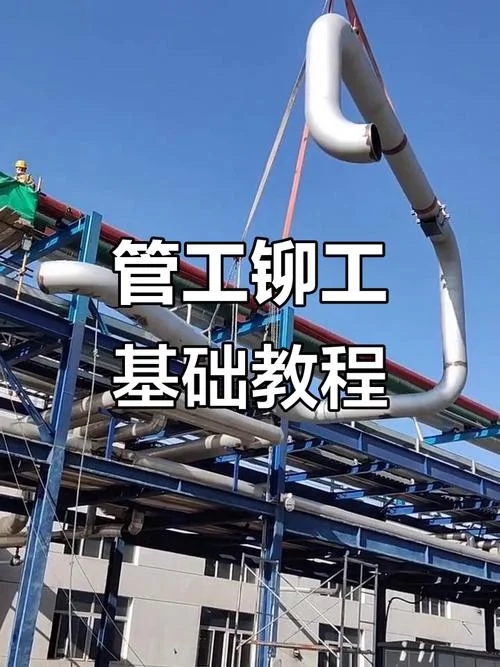 怎么学管道工_1