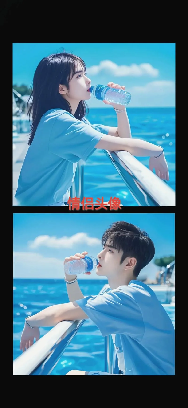 情侣头像带公式一男一女两张分开-一男一女公式情侣头像两张。