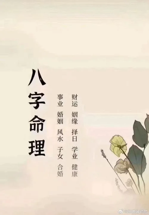 今年运程算命大师_2