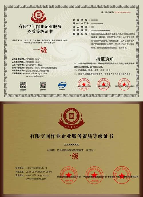 服装公司要什么资质_2