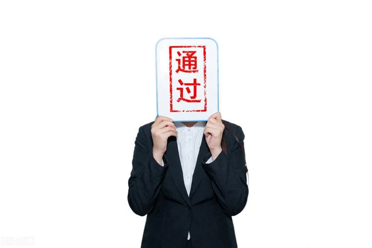 二级建造师现场审核表_1