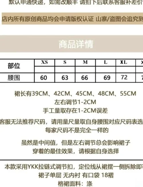 正品jk制服多少钱一套-JK 制服价格多少