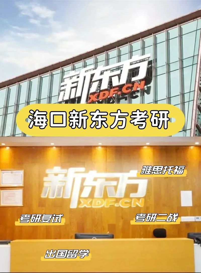 在职考研辅导网_1
