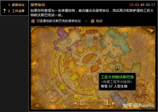 tbc烹饪300以后在哪学_1
