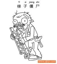 雪橇僵尸小队简笔画_1