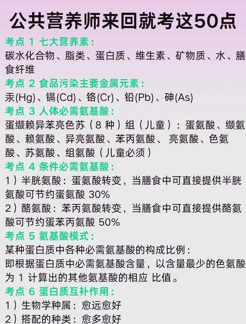 三大营养素公式_1