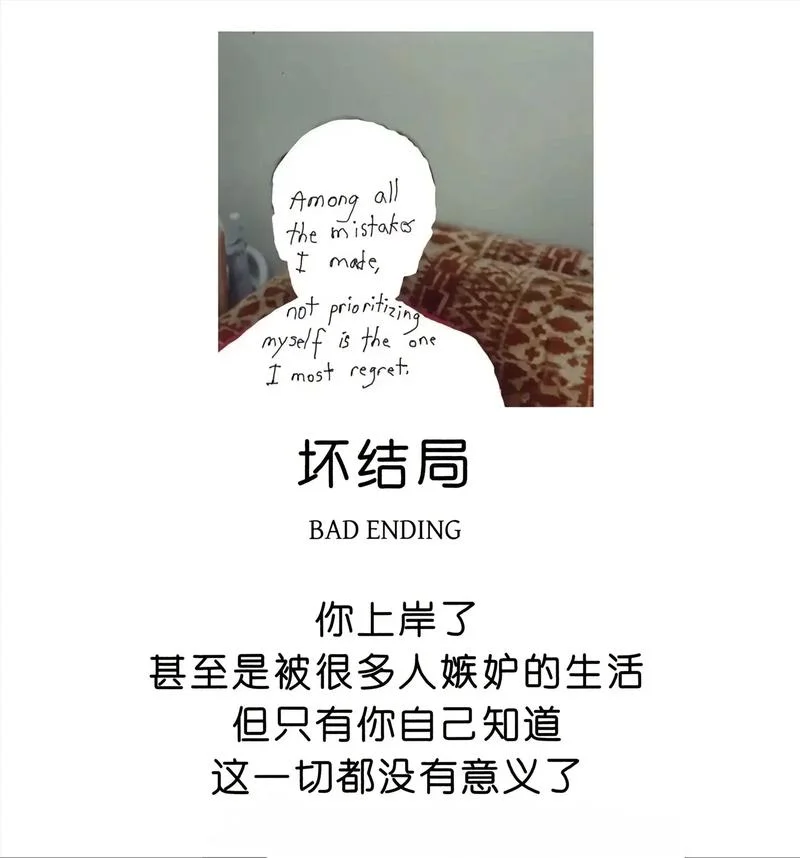 无论结局是凄美或是繁华-凄美或繁华结局