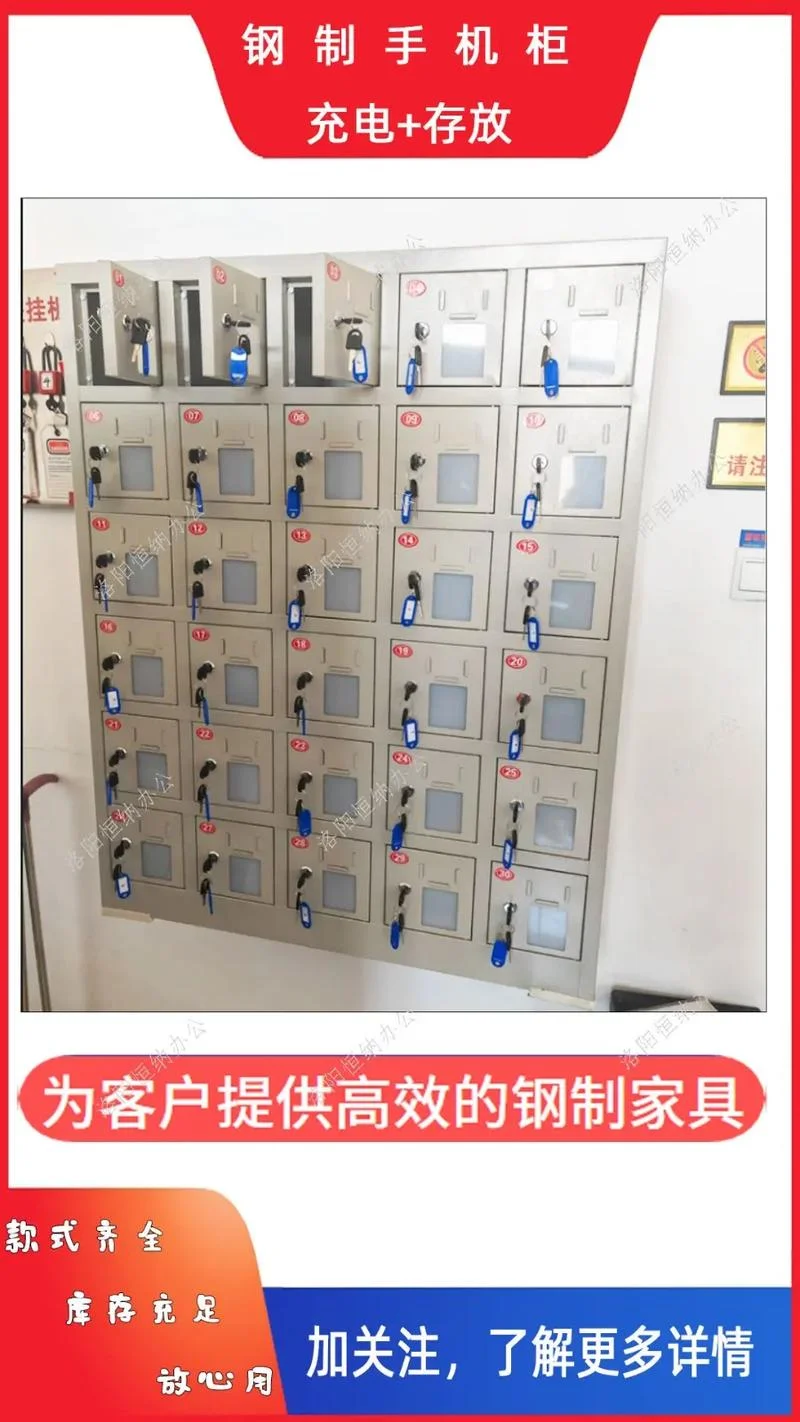 梦见红铁皮柜_2