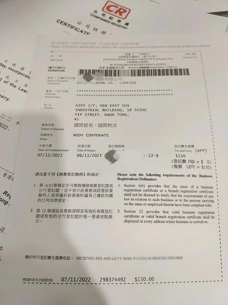 为什么香港注册公司_1