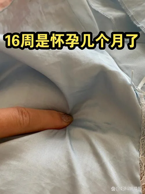 胎儿计算公式大全_2
