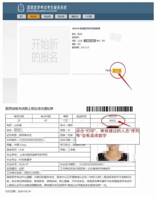 国家资格证书查询真伪_1