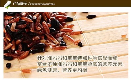 孕妇梦到大米是什么意思_1