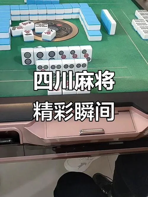 梦见打麻将杠牌_2