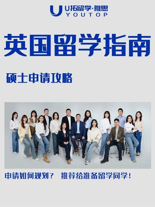 英国G5留学中介哪个好-英国留学中介推荐指南