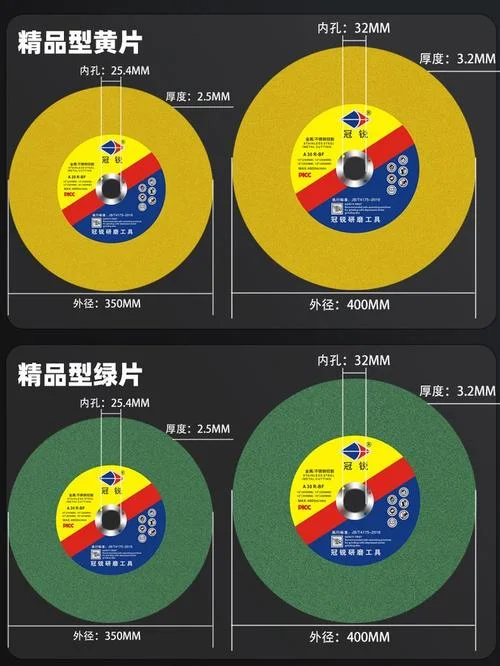 中国十大树脂切割片品牌_1