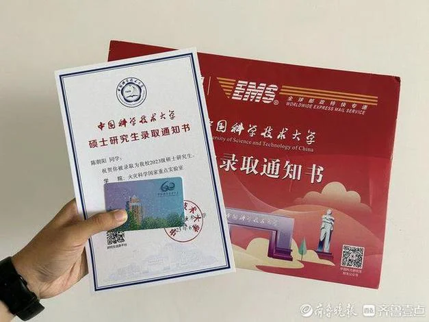 本科新能源想考研究生-新能源考研初试