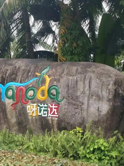 天涯海角任我行上一句-天涯海角任我行上句