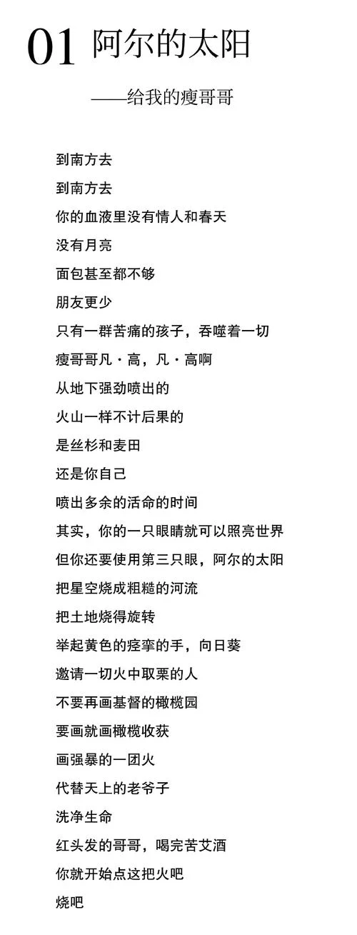 梦见摘蘑菇是什么预兆-灵感来源：梦见摘蘑菇