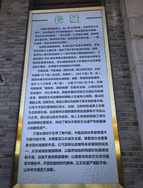 长城历史上真实的作用_1