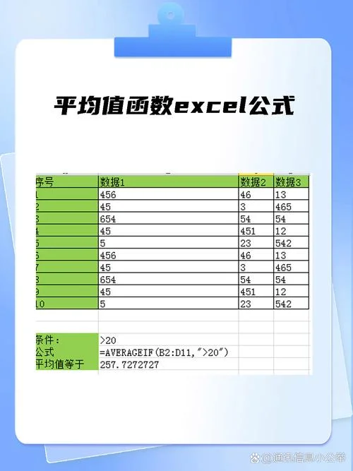 wps固定公式某个值_1