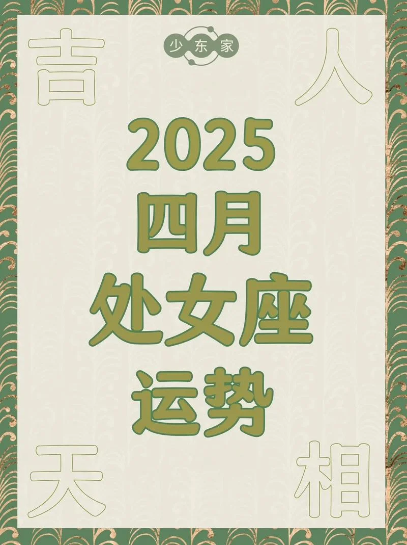 星座运势哪里可以学_1