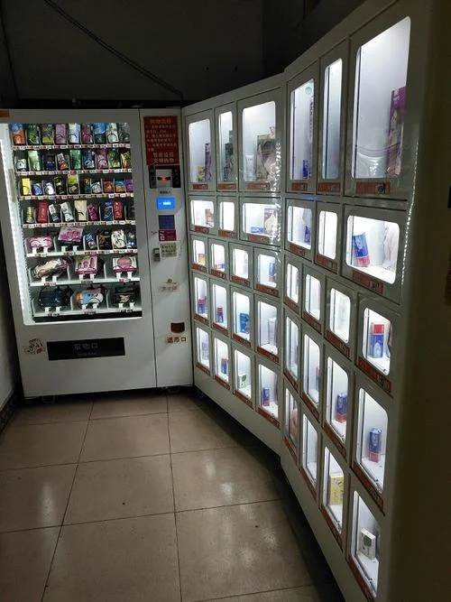 加盟成人用品无人售货店多少钱_2
