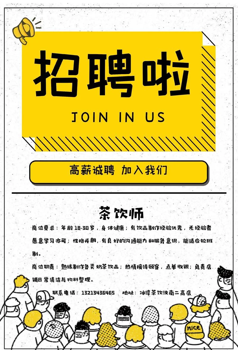 广告推广叫什么职位-广告推广职位
