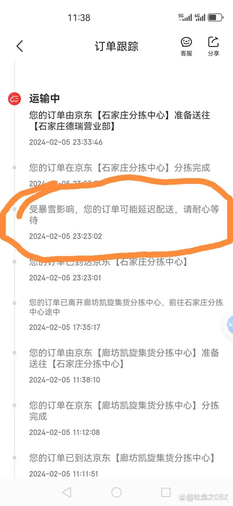 汉口到石家庄多少公里_1