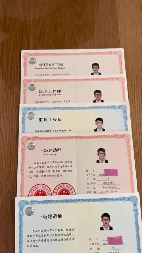 一建证书什么时候出_1