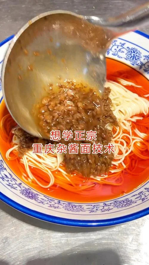 面条培训多少钱_2