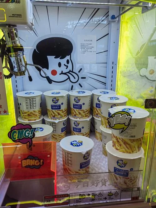 抓娃娃店日报怎么写-抓娃娃店日报写法