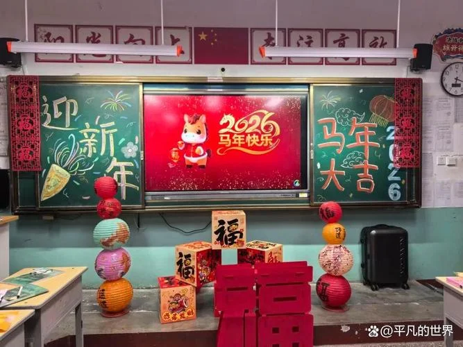 求实中学元旦晚会-求实中学元旦晚会