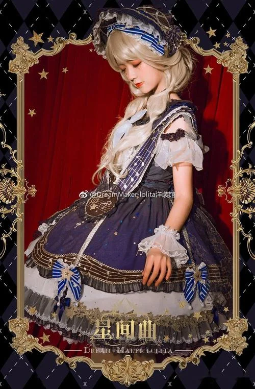 lolita优雅款叫什么-lolita 优雅款名称
