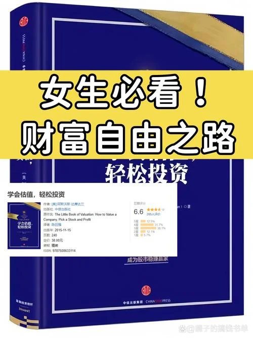 搞钱作者简介-作者简介搞钱