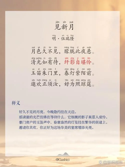 月晕而风下一句-月晕风起，暗藏祸端