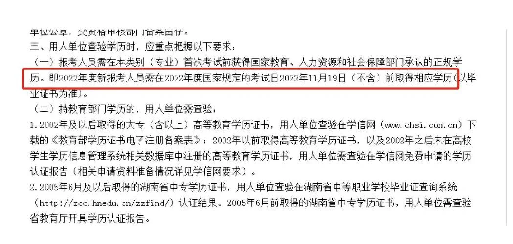 不考二建直接考一建可以吗_2