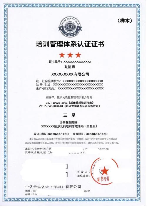 贵州iso14001认证咨询-贵州 ISO14001 认证咨询