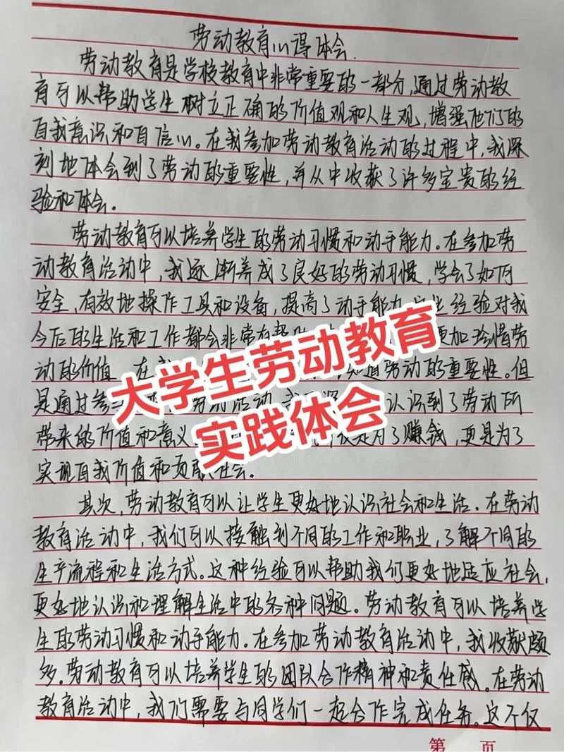 农民培训心得体会范文-农民培训心得体会范文