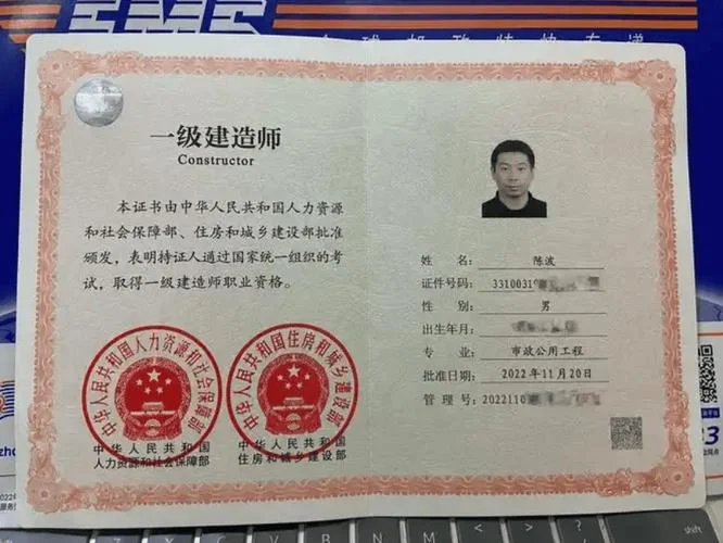 河北一建资格后审吗_1
