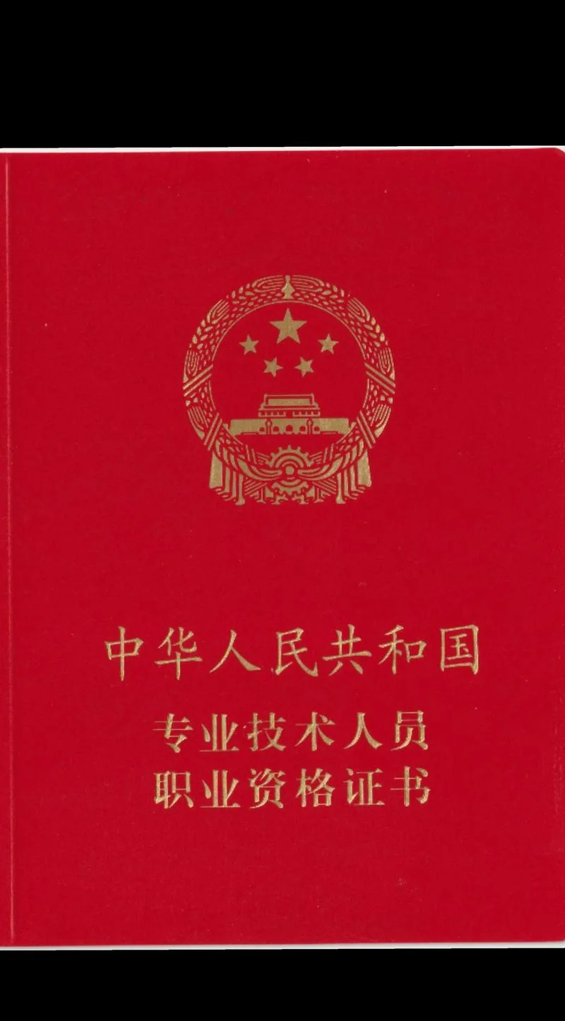 2017年造价师_1
